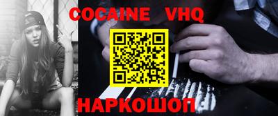 дживик Лесосибирск