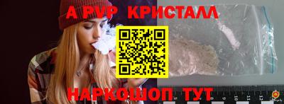 гидропоника Ливны