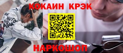 гидропоника Ливны