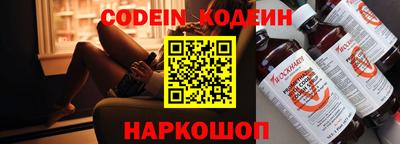 дживик Лесосибирск