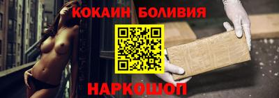 MESCALINE Ликино-Дулёво