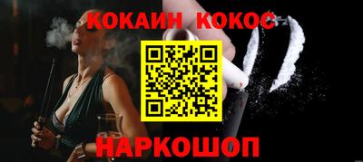 дживик Лесосибирск