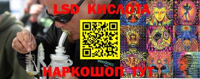 MESCALINE Ликино-Дулёво