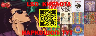 гидропоника Ливны