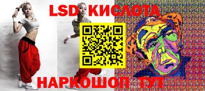 MESCALINE Ликино-Дулёво