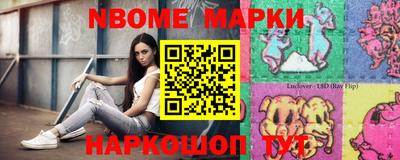 гидропоника Ливны