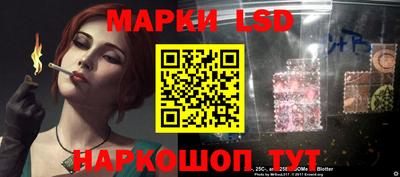 гидропоника Ливны