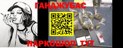 MESCALINE Ликино-Дулёво