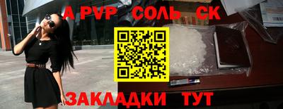 гидропоника Ливны