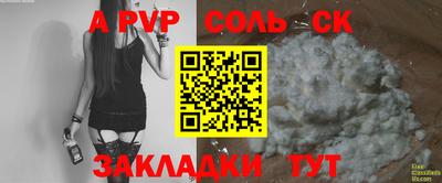 дживик Лесосибирск