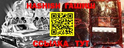 гидропоника Ливны