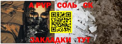 гидропоника Ливны