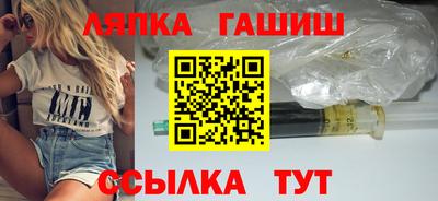 гидропоника Ливны
