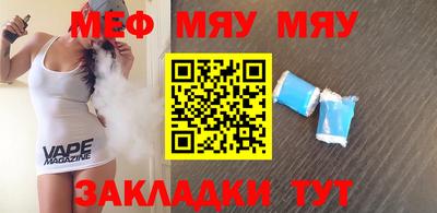 MESCALINE Ликино-Дулёво
