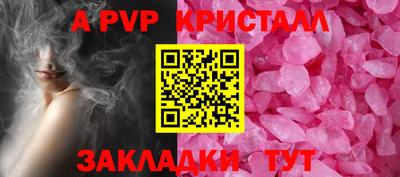 дживик Лесосибирск