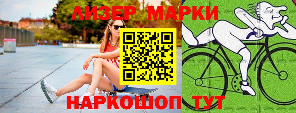 Десногорск  Лсд 25 экстази ecstasy  LSD-25 экстази ecstasy  Вход с VPN 