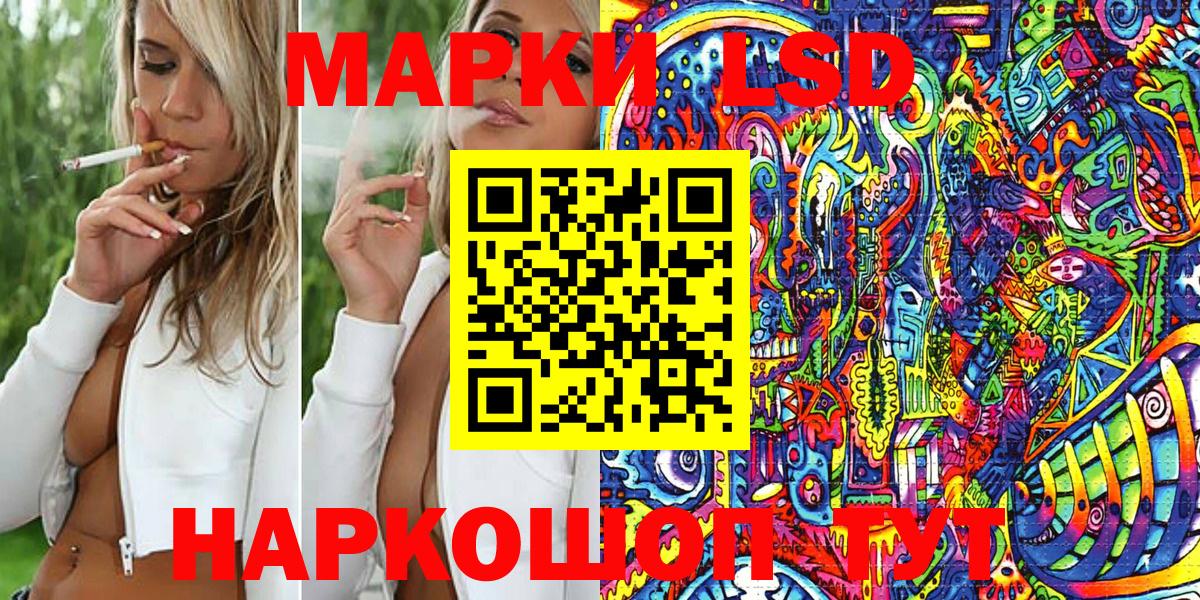 купить наркотик  Вход с VPN  Десногорск  Марки NBOMe 1,8мг 